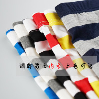 uploads/erp/collection/images/Underwear men/JIMEIJI/XU0114793/img_b/img_b_XU0114793_2_cQ7pr3aA_8lXANvgi54c_OQv4VughUGP